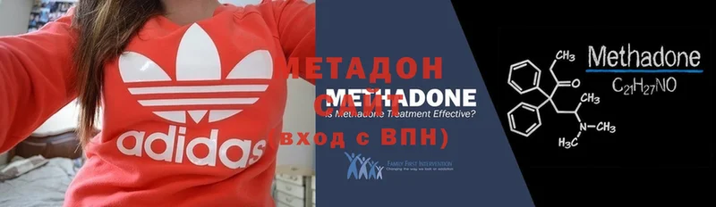 где продают наркотики  Буинск  Метадон methadone 